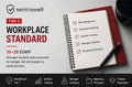 WORKPLACE STANDARD (UPTO 25 STAFF)